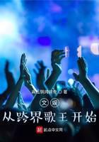 Entertainment: Starting from the king of crossover singers