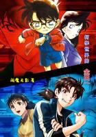 Kindaichi of Kexue World
