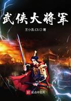 martial arts general